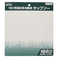 三共コーポレーション 18V充電式3way草刈機用草刈機用チップソー 4353141 1枚（直送品）