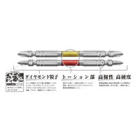 アネックスツール ダイヤモンド龍靭ビット両頭スリムタイプ+1×65 ADRS-1065 1本（直送品）