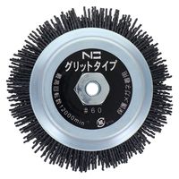 三共コーポレーション スーパーカップブラシ エヌグリット線 #60 125mm KSC-60 1個（直送品）