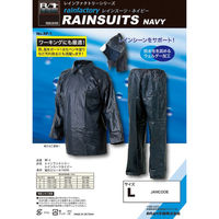 おたふく手袋 レインスーツ RF-1 1着（直送品）