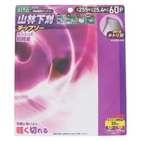 三共コーポレーション 山林下刈チップソー 255mm STK-255 1枚（直送品）