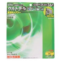 三共コーポレーション ウルトラデカ草刈チップソー 230mm SUDー230 1枚（直送品）