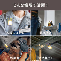 ムサシ 装着型フレキシブルクリップ WP-03CP 1個