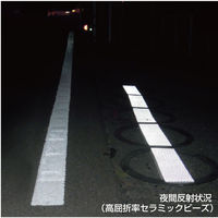 旭商事 ピタリングライン 1118030304 1セット(5個入)（直送品）