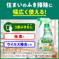 かんたんマイペット 詰め替え 特大 720ml 1セット（1個×3） 花王