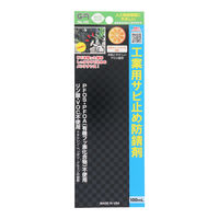 三共コーポレーション 錆止め #155 1本