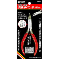 豊光 先曲りペンチ 130mm PM-24 1本（直送品）