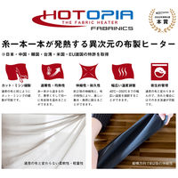 WILLCOOK DRIVE 専用ケーブルセット 異次元の布製ヒーター(保温バッグ) WT-DRIVE-CB 1セット