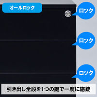 山善（YAMAZEN） スチール サイドキャビネット 3段 幅390×奥行500×高さ600mm RKD-39（MBK） 1台