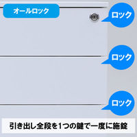 YAMAZEN スチール サイドキャビネット 3段 幅390×奥行500×高さ600mm RKD-39(MWH) 1台