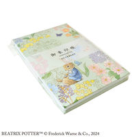 セントレディス ピーターラビット御朱印帳 Simple Flower ST-TP0020 1セット(2冊入)（直送品）