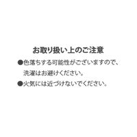 （世界の名作）巾着ポーチ（L） 笛を吹く少年 LAKOLE/ラコレ
