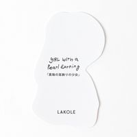 （世界の名作）ステッカー 真珠の耳飾り 1セット（1枚×2） LAKOLE/ラコレ