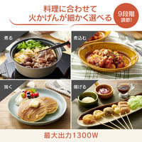 象印マホービン 卓上IHクッキングヒーター EZ-KG26-BA 1個