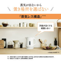 象印マホービン 電気ケトル CK-KA10-WM 1個