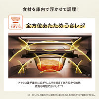 象印マホービン オーブンレンジ ES-SB26-BA 1個