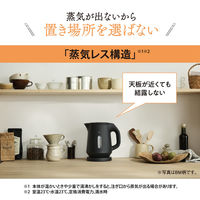 象印マホービン 電気ケトル CK-KA10-BM 1個