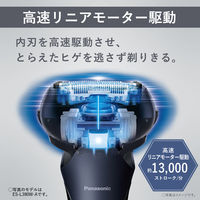 パナソニック ラムダッシュ3枚刃 ES-L360D-S 1台