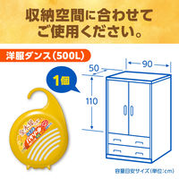 洋服ダンス用かおりパラゾール 金木犀の香り 詰替 1パック（3個入） 白元アース