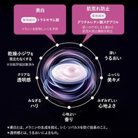 Attenir（アテニア） ミッドナイトモイスチャライザー ＜つめかえ用レフィル＞ 35g 【医薬部外品】