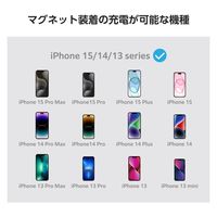 モバイルバッテリー iPhone ワイヤレス充電 スタンド USB-C 5000mAh DE-C53-5000WH エレコム 1個（直送品）