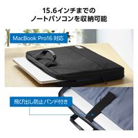 パソコンケース 15.6インチ ハンドル付 衝撃吸収 撥水加工 ダブルファスナー ブラック BM-F06XBK エレコム 1個（直送品）