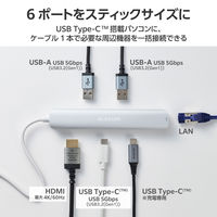 ドッキングステーション タイプC ハブ 6in1 HDMI LAN USB-A USBハブ DST-C30SV エレコム 1個