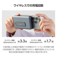 モバイルバッテリー 大容量 iPhone ワイヤレス充電 スタンド USB-C 10000mAh EC-C26BK エレコム 1個