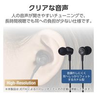 タイプCイヤホン 有線 マイク付き カナル型 断線しにくい高耐久 ブラック EHP-DF14CMBK エレコム 1個