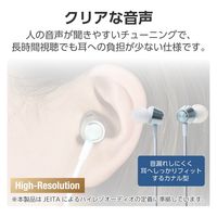 タイプCイヤホン 有線 マイク付き カナル型 断線しにくい高耐久 ブルー EHP-DF14CMBU エレコム 1個