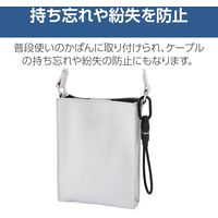 ストラップ型 ケーブルホルダー カラビナ付き コネクターカバー <C to C> ブラック EKCWCCC01BK エレコム 1個