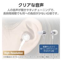 タイプCイヤホン 有線 マイク付き カナル型 断線しにくい高耐久 シルバー EHP-DF14CMSV エレコム 1個