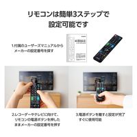 リモコン レコーダー用 4メーカー対応 1台2役 ブラック ERC-BDR02BK-MU エレコム 1個
