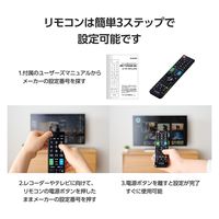 テレビリモコン 汎用 12メーカー対応 動画配信サービス切替ボタン ブラック ERC-TV02LBK-MU エレコム 1個（直送品）