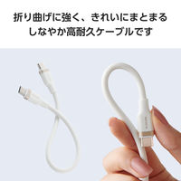 タイプCケーブル （USB-C to C） 15cm PD 100W シリコン 白 MPA-CCECSS015WH エレコム 1個