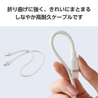 タイプCケーブル （USB-C to C） 30cm PD 100W シリコン 白 MPA-CCECSS03WH エレコム 1個