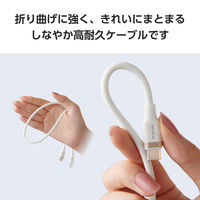タイプCケーブル （USB-C to C） 50cm PD 100W シリコン 白 MPA-CCECSS05WH エレコム 1個
