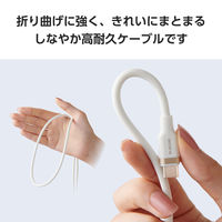 タイプCケーブル （USB-C to C） 1m PD 100W シリコン 白 MPA-CCECSS10WH エレコム 1個