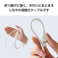 タイプCケーブル （USB-C to C） 2m PD 100W シリコン 白 MPA-CCECSS20WH エレコム 1個