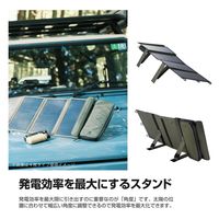 ソーラーパネル ソーラー充電器 パネル発電最大28W 折りたたみ式 オリーブ MPA-NEST-S014OV エレコム1個
