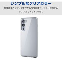 arrows We2 Plus ケース ハイブリッド カバー 衝撃吸収 クリア PM-F242HVCKCR エレコム 1個