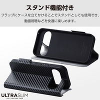 P242 ケース レザー 手帳型 超軽量 薄型 ワイヤレス充電可 カーボンブラック PM-P242PLFUCB エレコム 1個（直送品）