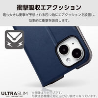 P242 ケース レザー 手帳型 マグネット 衝撃吸収 ネイビー PM-P242PLFUNV エレコム 1個（直送品）