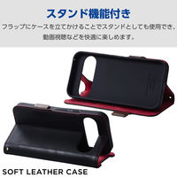 P242 ケース レザー 手帳型 マグネット 衝撃吸収 スタンド機能付 ブラック PM-P242PLFYBK エレコム 1個（直送品）