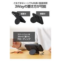 スマホスタンド MagSafe iPhone用 マグネット 簡単脱着 軽量 ブラック PWDSMSTCCBK エレコム 1個