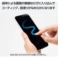 スマホ ガラス系コーティング 液体フィルム 指紋防止 塗るだけ簡単コーティング 画面保護 PWWX01-AZ エレコム 1個