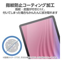 Lenovo Tab K11 用 フィルム アンチグレア 抗菌 指紋防止 反射防止 TB-LK11FLFA エレコム 1個