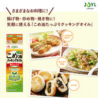 JOYL こめ油たっぷり クッキングオイル 500g 1本 （紙パック）米油 J-オイルミルズ