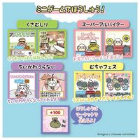タカラトミー ちいかわ カメラでヤーッ!! パープル 1個