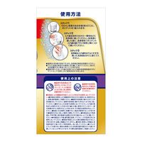 【入れ歯洗浄剤】 部分入れ歯用 3分スピード ポリデント プレミアム 1箱（96錠入） 入れ歯洗浄 部分入歯